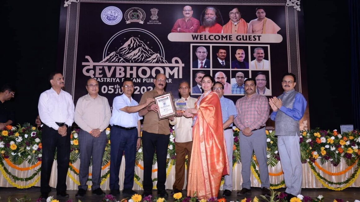 मेडिकल एजुकेशन के क्षेत्र में उत्कृष्ट प्रदर्शन के लिए मिला देवभूमि राष्ट्रीय रत्न अवार्ड