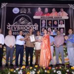 मेडिकल एजुकेशन के क्षेत्र में उत्कृष्ट प्रदर्शन के लिए मिला देवभूमि राष्ट्रीय रत्न अवार्ड