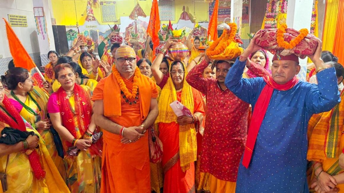 कलश यात्रा के साथ देहरादून में श्री शिव महापुराण कथा का शुभारंभ