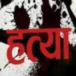 योग प्रशिक्षिका की हत्या का 22 दिन बाद खुलासा, भाई समान व्यक्ति ही निकला कातिल