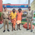 ऑपरेशन ‘कालनेमि’ में 29 ढोंगी बाबा और फर्जी वैद्य दंपती धरे गए, पुलिस का बड़ा खुलासा