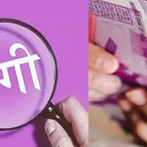 देहरादून में जमीन दिलाने के नाम पर महिला से 38.92 लाख की धोखाधड़ी, छह पर मुकदमा दर्ज कराने की मांग