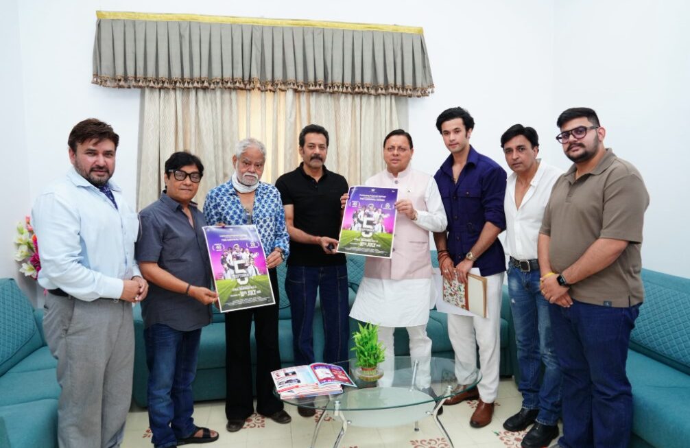 सीएम धामी ने लॉन्च किया हिंदी फिल्म “5 सितम्बर” का पोस्टर