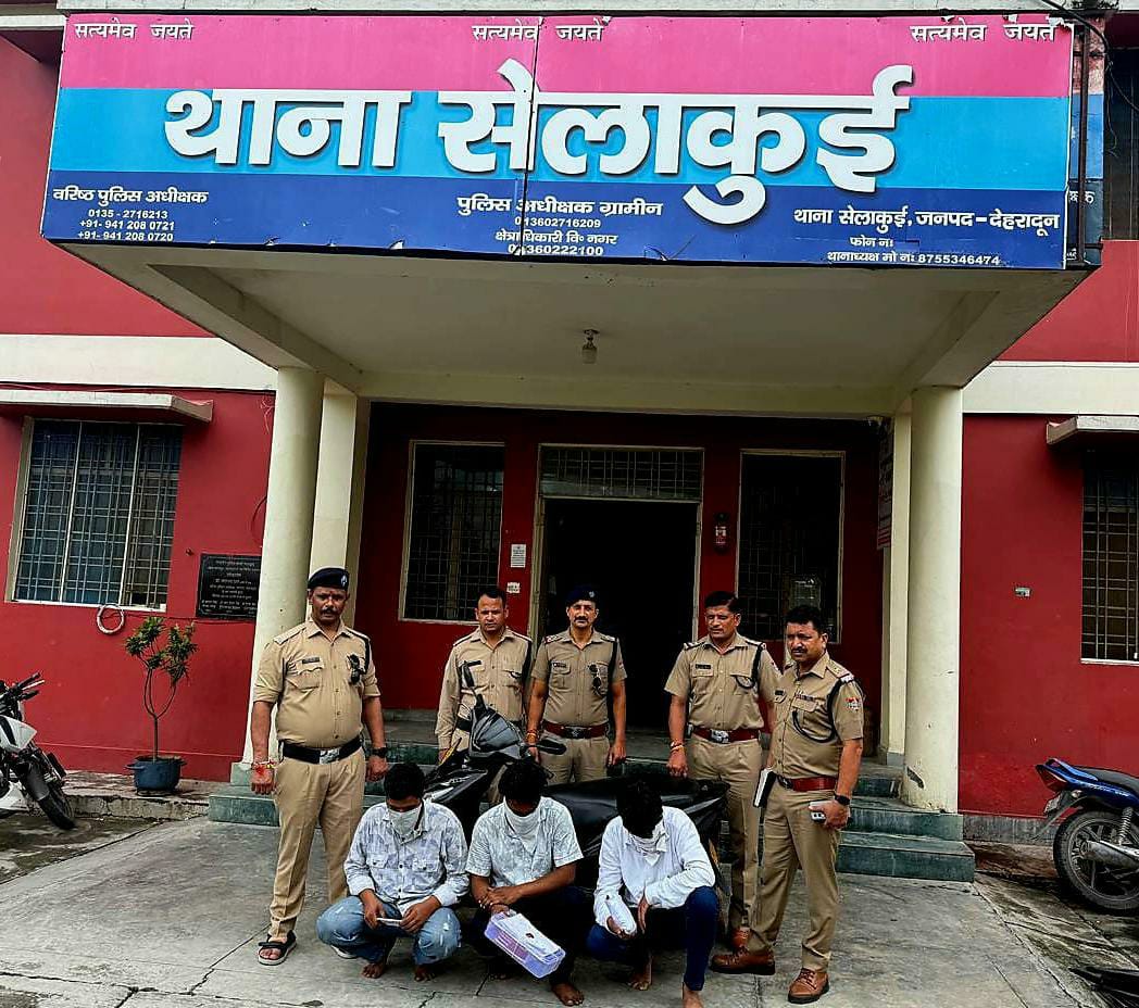 “ड्रग्स फ्री देवभूमि 2025” अभियान के तहत सेलाकुई पुलिस को बड़ी सफलता, तीन नशा तस्कर गिरफ्तार