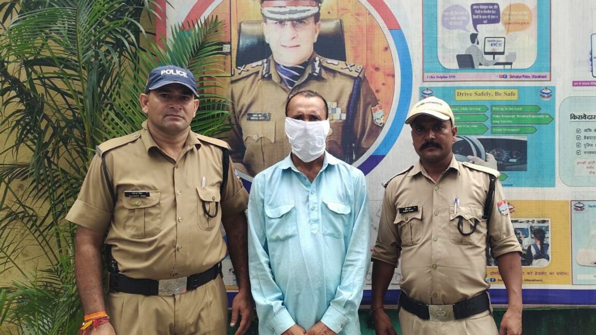 नाबालिग युवती को भगाकर उसके साथ दुष्कर्म करने वाले अभियुक्त को दून पुलिस ने किया गिरफ्तार