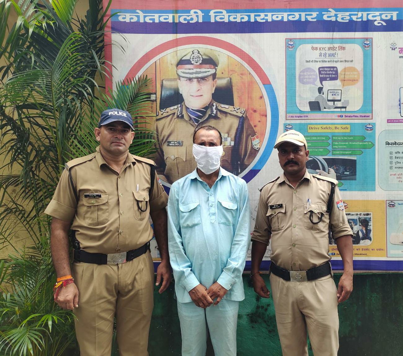 नाबालिग युवती को भगाकर उसके साथ दुष्कर्म करने वाले अभियुक्त को दून पुलिस ने किया गिरफ्तार