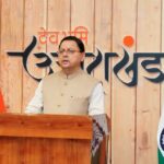 “14 अगस्त 1947 का दर्द आज भी ज़िंदा” — काशीपुर में आयोजित कार्यक्रम में बोले मुख्यमंत्री धामी