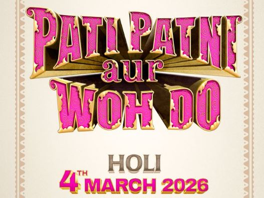 आयुष्मान की अगली फिल्म ‘पति पत्नी और वो दो’ का ऐलान, होली 2026 पर होगी रिलीज