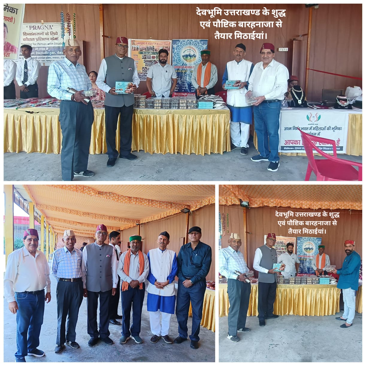 दीपावली पर आइए हमारे हिमालय देवभूमि संस्थान और ले जाएं शुद्ध गढ़वाली मिष्ठान