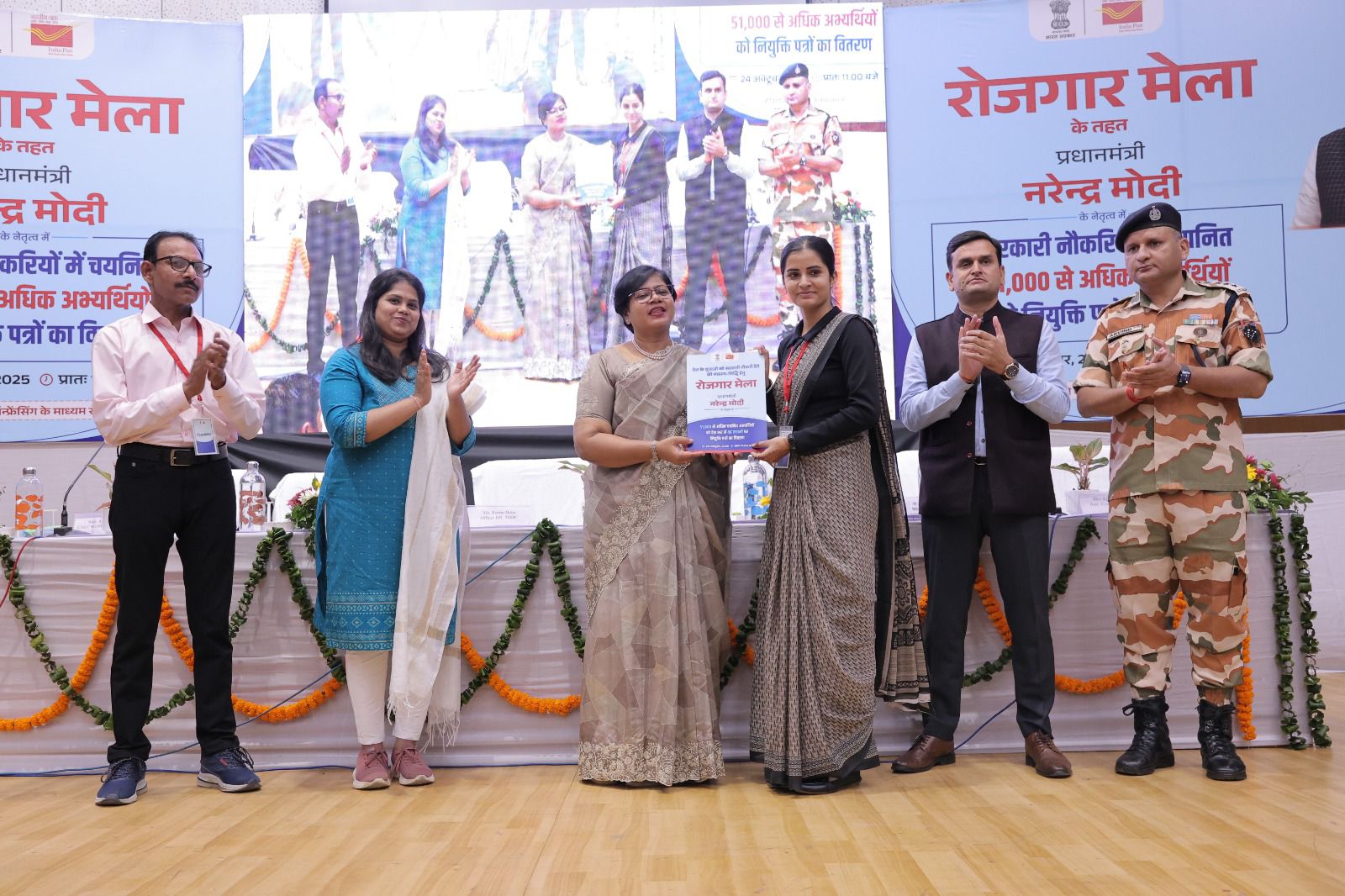 देहरादून में आयोजित हुआ रोज़गार मेला