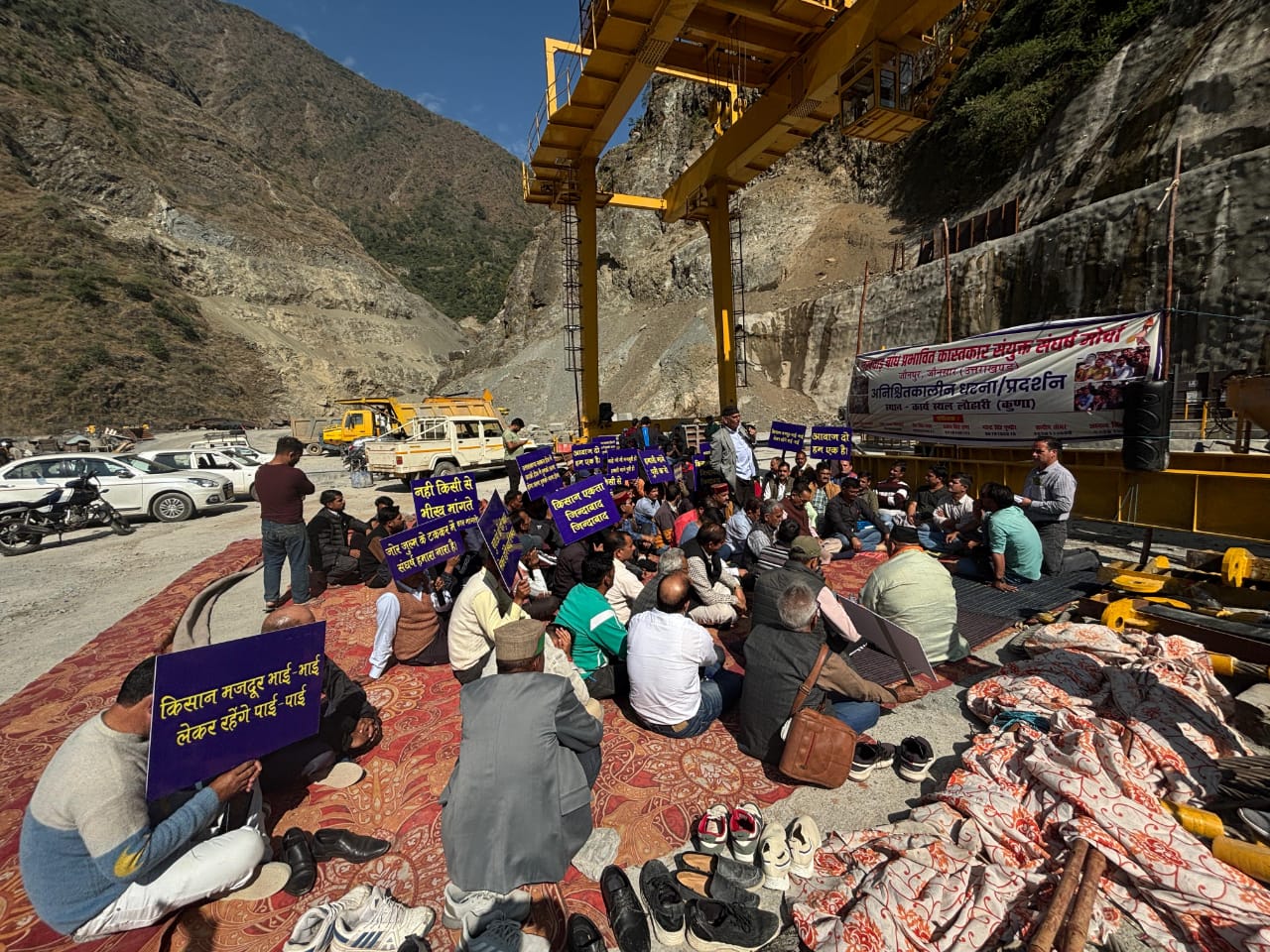 लखवाड़ बांध प्रभावितों का धरना सातवें दिन भी जारी, 22 सूत्रीय मांगों पर अड़े काश्तकार
