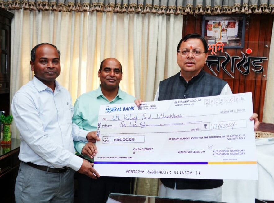 सीएम धामी से मिले उत्तरांचल ग्रामीण बैंक और सेंट जोसेफ अकादमी, देहरादून के प्रतिनिधि