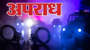 रोडरेज बना बहाना, स्कूटी सवार लुटेरों ने दिनदहाड़े उड़ाए 18 लाख की चांदी, पुलिस टालती रही कार्रवाई