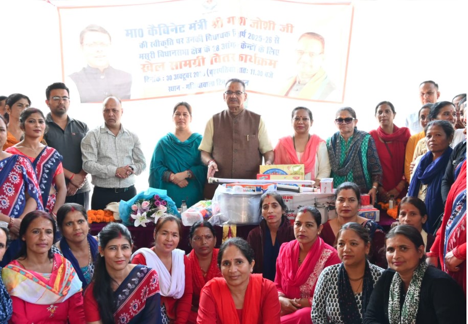 आंगनवाड़ी केंद्रों को मंत्री गणेश जोशी ने दी खेल और पठन-पाठन सामग्री की सौगात