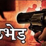 रोहिणी में एनकाउंटर: दिल्ली और बिहार पुलिस के संयुक्त अभियान में चार वांछित अपराधी ढेर