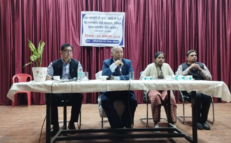 कोटद्वार में स्नातक परीक्षा नकल जांच पर हुआ जन संवाद आयोजित