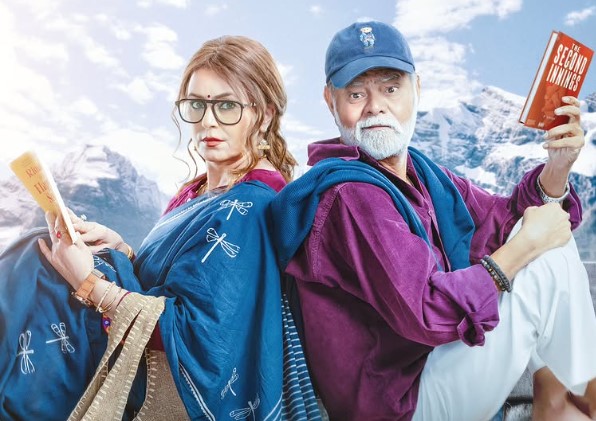 संजय मिश्रा और महिमा चौधरी की नई फिल्म ‘दुर्लभ प्रसाद की दूसरी शादी’ का पोस्टर जारी, रोमांटिक अंदाज में दिखी जोड़ी