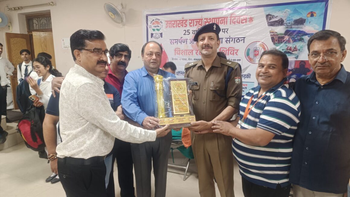 उत्तराखंड स्थापना दिवस पर समर्पण संस्था ने किया रक्तदान शिविर का आयोजन, 85 यूनिट रक्त संग्रहित