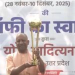 जूनियर हॉकी विश्वकप ट्रॉफी पहुंची लखनऊ, मुख्यमंत्री योगी ने किया स्वागत