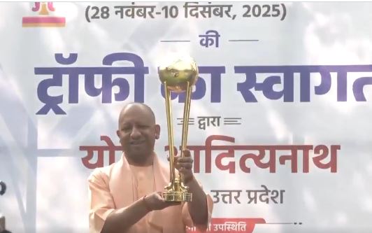 जूनियर हॉकी विश्वकप ट्रॉफी पहुंची लखनऊ, मुख्यमंत्री योगी ने किया स्वागत