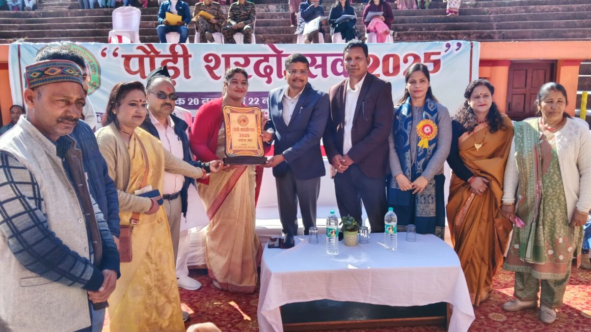 पौड़ी की सांस्कृतिक पहचान को समर्पित तीन दिवसीय उत्सव