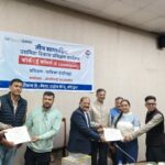 जिला उद्योग केंद्र, कोटद्वार में 21 दिवसीय ई–कॉमर्स प्रशिक्षण कार्यक्रम सम्पन्न