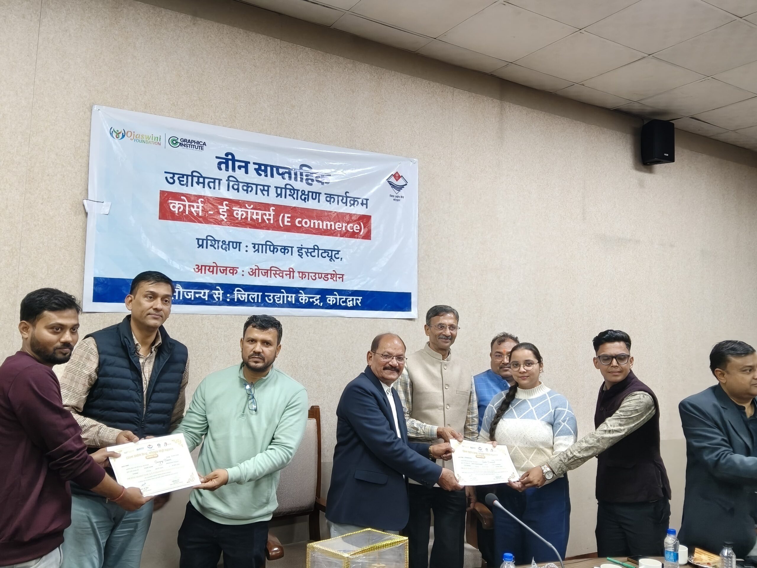 जिला उद्योग केंद्र, कोटद्वार में 21 दिवसीय ई–कॉमर्स प्रशिक्षण कार्यक्रम सम्पन्न