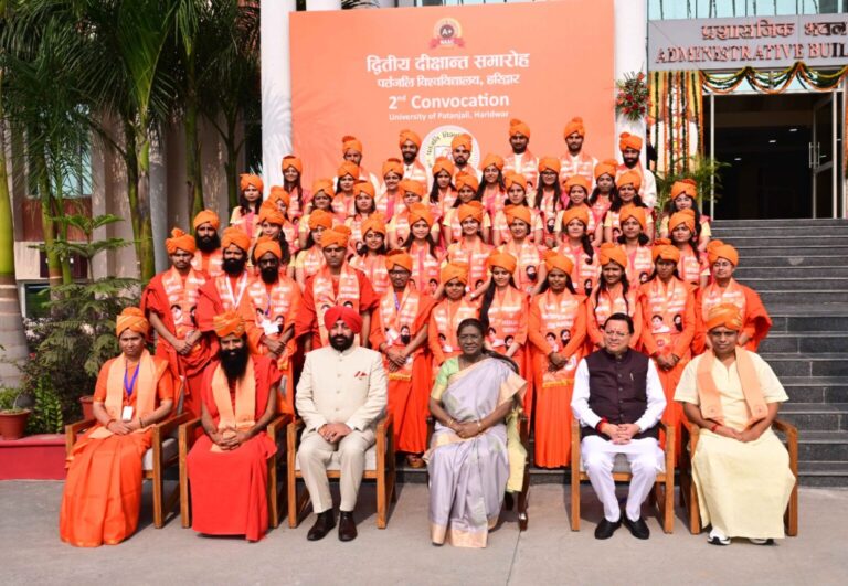 हरिद्वार में राष्ट्रपति मुर्मु ने पतंजलि यूनिवर्सिटी के दीक्षांत समारोह में मेडलिस्टों को किया सम्मानित