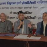 देश-विदेश के वैज्ञानिक जुटेंगे देहरादून में, आपदा प्रबंधन और पर्यावरण पर होगी व्यापक चर्चा