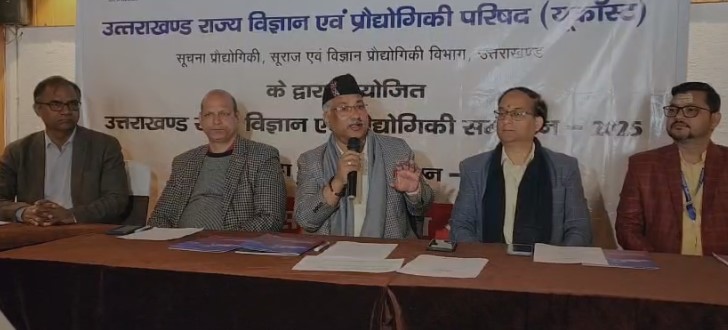 देश-विदेश के वैज्ञानिक जुटेंगे देहरादून में, आपदा प्रबंधन और पर्यावरण पर होगी व्यापक चर्चा