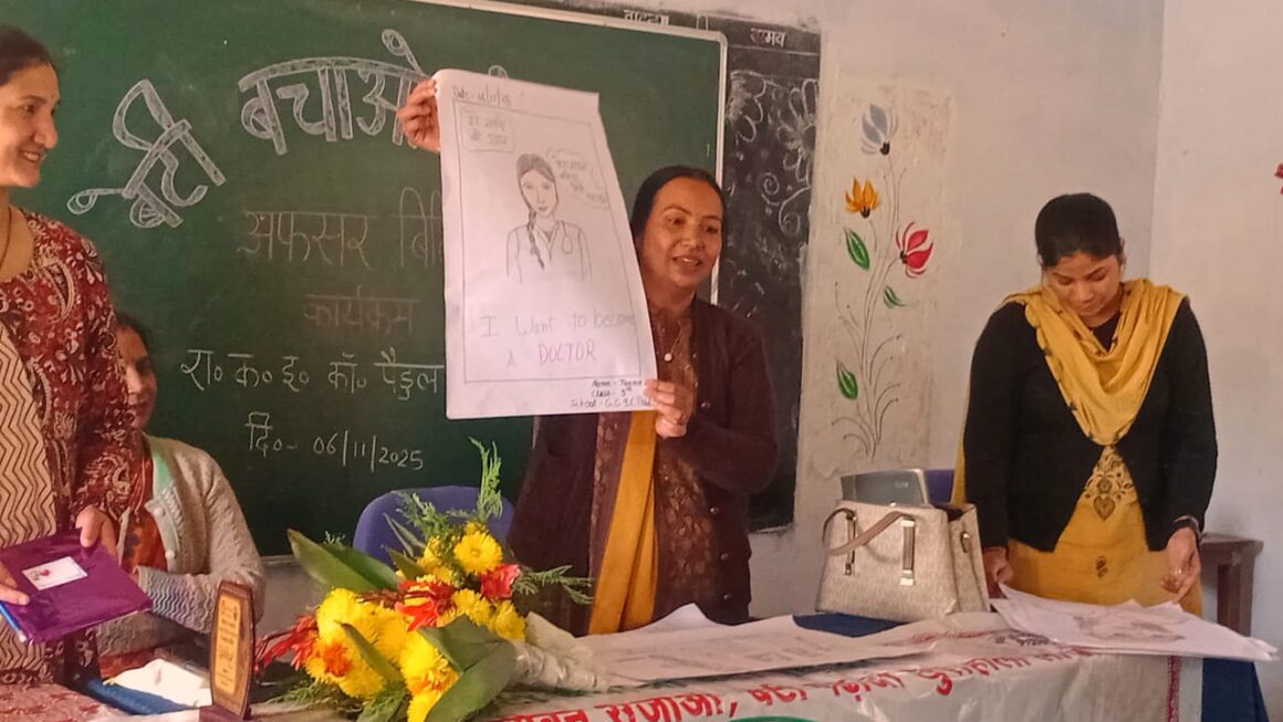 पौड़ी में रजत जयंती पर अफसर बिटिया कार्यक्रम का आयोजन