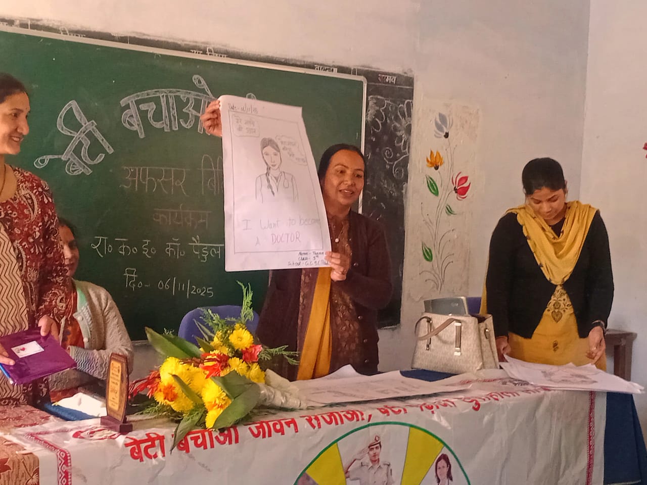 पौड़ी में रजत जयंती पर अफसर बिटिया कार्यक्रम का आयोजन