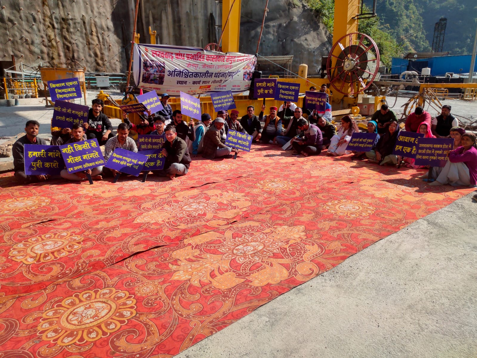 लखवाड़ बांध परियोजना स्थल पर 18वें दिन भी गूंजे नारे, रोजगार और मुआवजे की उठी मांग