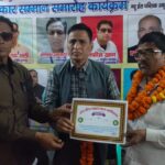 कानपुर में आल इंडिया पत्रकार एकता एसोसिएशन का पत्रकार सम्मान समारोह