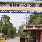 हरियाणा बोर्ड ने जारी की परीक्षा आवेदन तिथि, 25 नवंबर तक बिना विलंब शुल्क भर सकेंगे फॉर्म