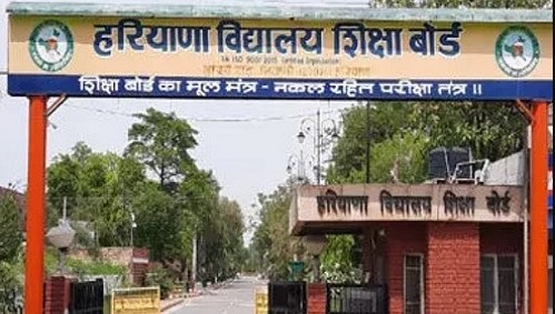हरियाणा बोर्ड ने जारी की परीक्षा आवेदन तिथि, 25 नवंबर तक बिना विलंब शुल्क भर सकेंगे फॉर्म
