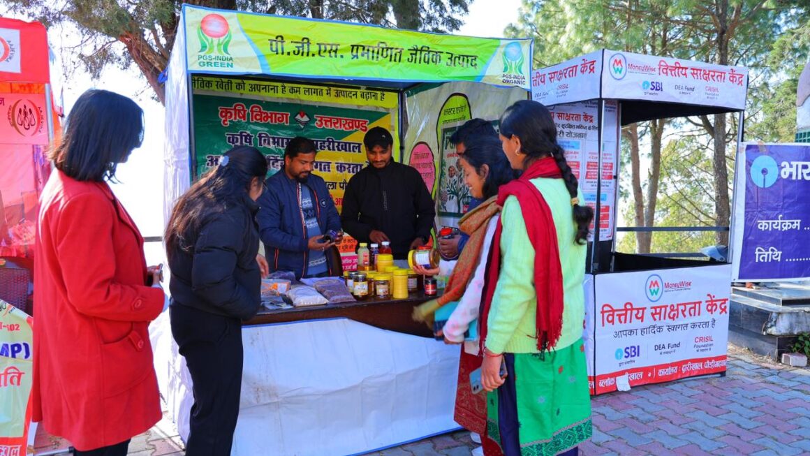 जयहरीखाल में “जन-जन की सरकार, जन-जन के द्वार” पहल के तहत बहुउद्देशीय शिविर सम्पन्न