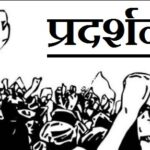 दीपू चंद्र दास हत्याकांड पर उबाल, बांग्लादेश उच्चायोग के बाहर VHP का विरोध प्रदर्शन