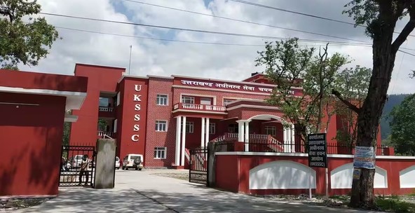 उत्तराखंड में नई भर्ती: अधीनस्थ चयन आयोग ने 57 पदों के लिए विज्ञापन किया जारी, 10 दिसंबर से शुरू होंगे आवेदन