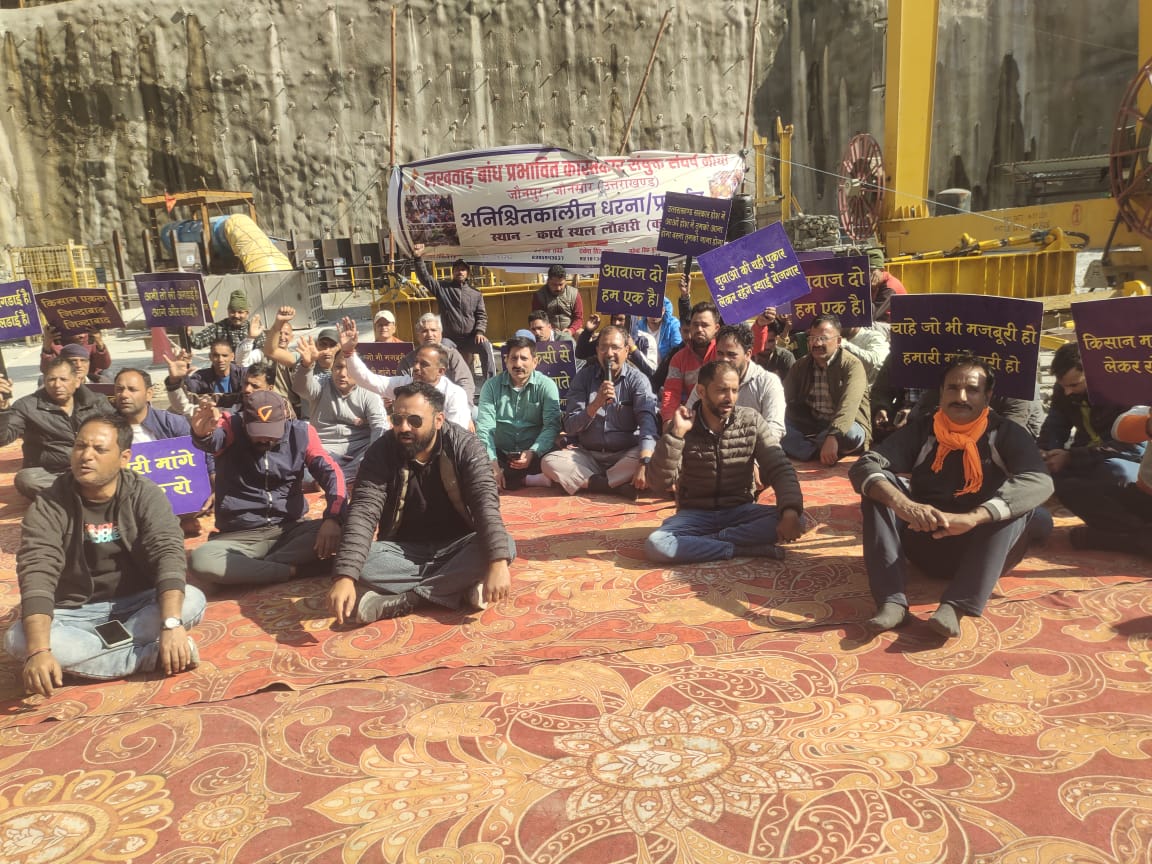 46 दिन से जारी लखवाड़ बांध प्रभावितों का आंदोलन, मांगों पर प्रशासन की चुप्पी कायम