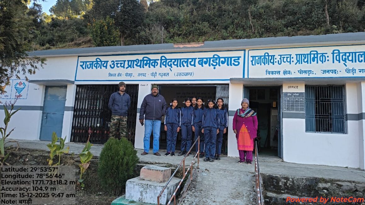 वन्य जीव सक्रियता के बीच बच्चों की सुरक्षा हेतु बड़ा कदम