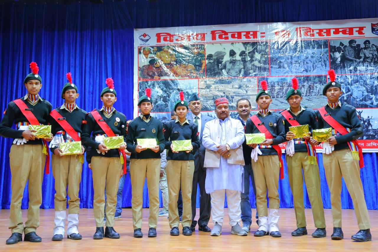 पौड़ी में विजय दिवस पर मार्च पास्ट, शहीदों को श्रद्धांजलि और देशभक्ति कार्यक्रमों का आयोजन