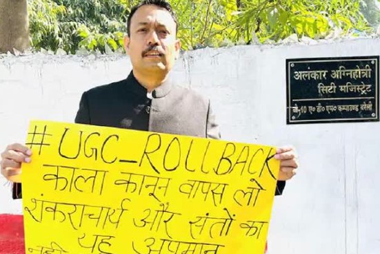 सिटी मजिस्ट्रेट अग्निहोत्री निलंबित, इस्तीफा नामंज़ूर, जाने क्या है पूरा मामला