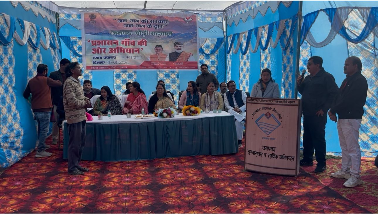 मागथा न्याय पंचायत में लगा सरकार का दरबार, शिविर में उमड़ा जनसैलाब