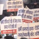 नर्सिंग एकता मंच का मुख्यमंत्री आवास कूच, भर्ती प्रक्रिया को लेकर सरकार के खिलाफ प्रदर्शन