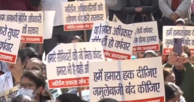 नर्सिंग एकता मंच का मुख्यमंत्री आवास कूच, भर्ती प्रक्रिया को लेकर सरकार के खिलाफ प्रदर्शन
