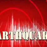 कोलकाता समेत पश्चिम बंगाल में भूकंप के झटके, तीव्रता 5.4 दर्ज