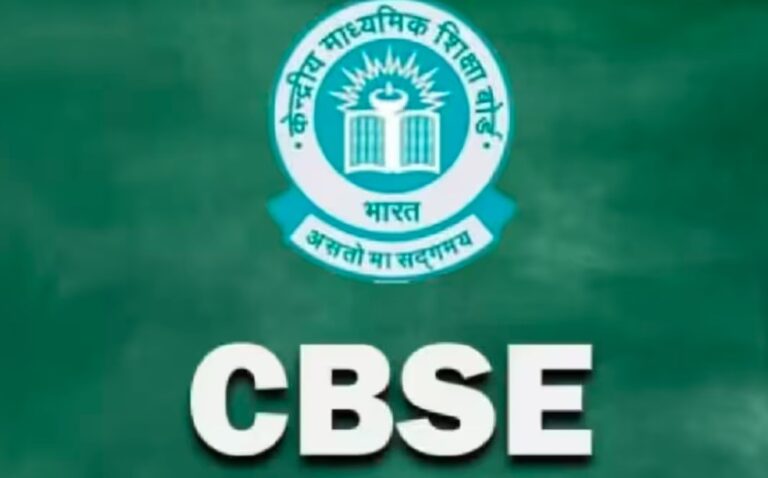 सीबीएसई का बड़ा फैसला: 2026 से कक्षा 10 में होंगी दो बोर्ड परीक्षाएं, पहली परीक्षा अनिवार्य