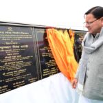 सीएम धामी ने टनकपुर में ₹319 करोड़ की 20 विकास परियोजनाओं का किया लोकार्पण व शिलान्यास