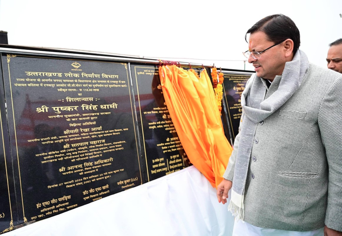 सीएम धामी ने टनकपुर में ₹319 करोड़ की 20 विकास परियोजनाओं का किया लोकार्पण व शिलान्यास